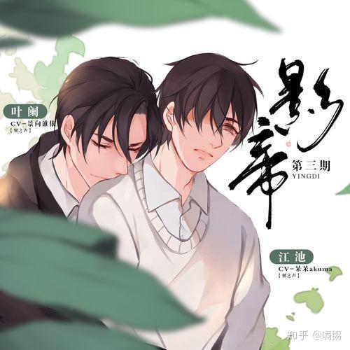 小说娱乐圈的吃瓜影帝有哪些,揭秘吃瓜影帝背后的故事